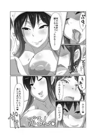 [Rinji Party (Kamiya)] Gensoukyou no Oba-san-chi Hijiri Oba-san Hen (Touhou Project) [Digital]