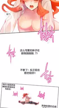 [Juder] 莉莉丝的纽带(Lilith`s Cord) Ch.1-15 [Chinese]