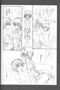 (C75) [MAX and Cool (Sawamura Kina)] Baby Sparks 2008 Sairokushuu (CODE GEASS: Lelouch of the Rebellion)