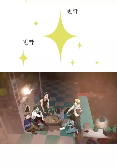 Tissue Thieves Ch.1-14