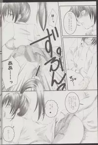 [Yorimichi (Arsenal)] Shigure Senpai no xxx Matomemashita + Omake Manga (Shijou Saikyou no Deshi Ken'ichi)