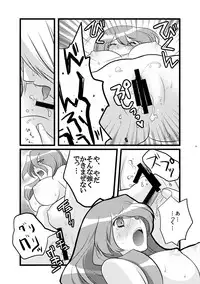 [Hanamo Oukoku (Hanamo Daiou)] Forest Bloom (Final Fantasy VI) [Digital]