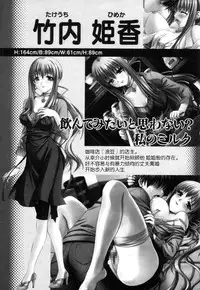 [Anthology] Tsuma Shibori [Chinese] [脸肿汉化组]