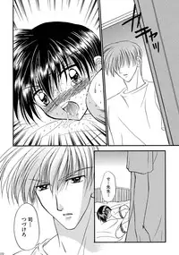 [Studio Dimple (Tsumugi Kyuuta)] Bishounen Kinbaku Nisshi Soushuuhen 1 [Digital]