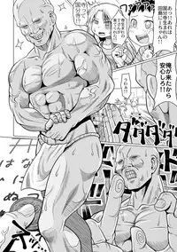 [Zenra Yashiki] Okosama Basket [Digital]