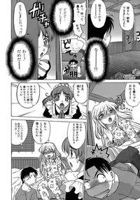 [Shimamoto Harumi.] Yarasenaide yo!