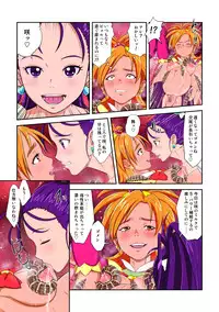 [Juuryoku Shiki Youheki (Dam)] Shock Shoku Burigyua San (Pretty Cure, Suite Precure♪) [Digital]