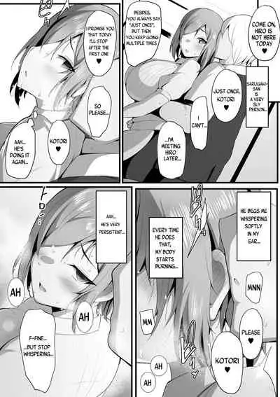 [Misaki (Neko Samurai)] Yurikago [English] [Yad-Scans]