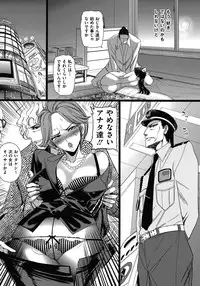 COMIC Mate 2011-06 Vol. 186 [Digital]