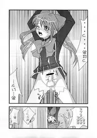 [Konaken] Josou Shounen (Quiz Magic Academy)