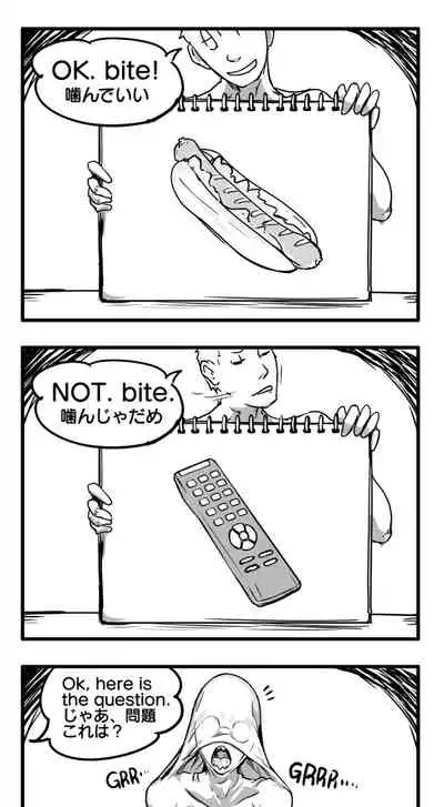 [Vaneroku] Fear and Scream(Ongoing)