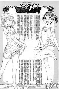 [Ootsuka Reika] Mida Love | 淫亂之愛 [Chinese]