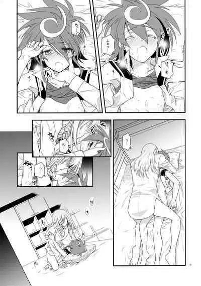 Nure Hane no Tengai to Mayoi Neko