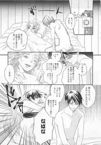 [Yamada Maya] Aigan Doll 100%