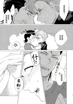 Badday Dreamers Ch. 1-5