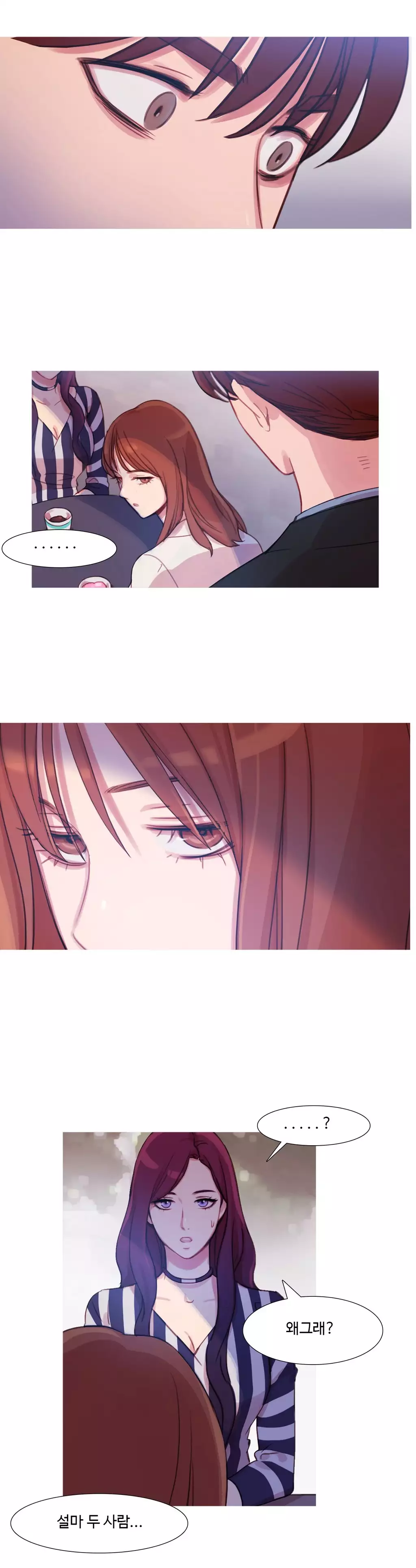 Scandal of the Witch Ch.0-34