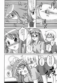 (C67) [Nihon Sanjuufu (Suna)] Rosetta Star Second Stage (Kaleido Star)