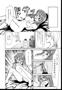 [Anthology] Shinseiki