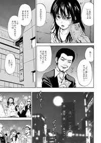 [カワディMAX] 家出少女ユイカ第一話 ●い娼婦たち (Comic XO Tetsu 24)