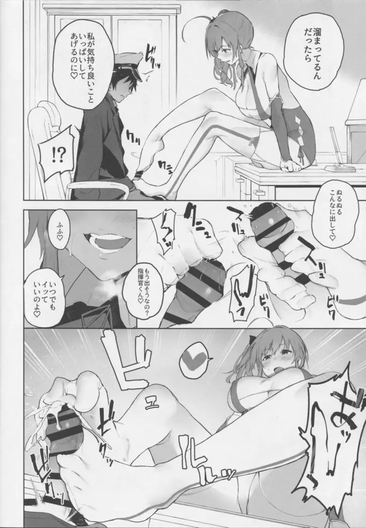 愛は藍より青い?