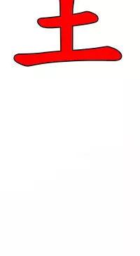 Desire King (慾求王) Ch.1-4 (chinese)