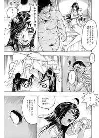 [Beauty Hair] Kakusareta Ana [Digital]