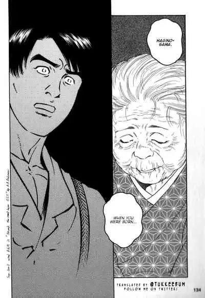 Gedou no Ie Chuukan | House of Brutes Vol. 2 Ch. 4