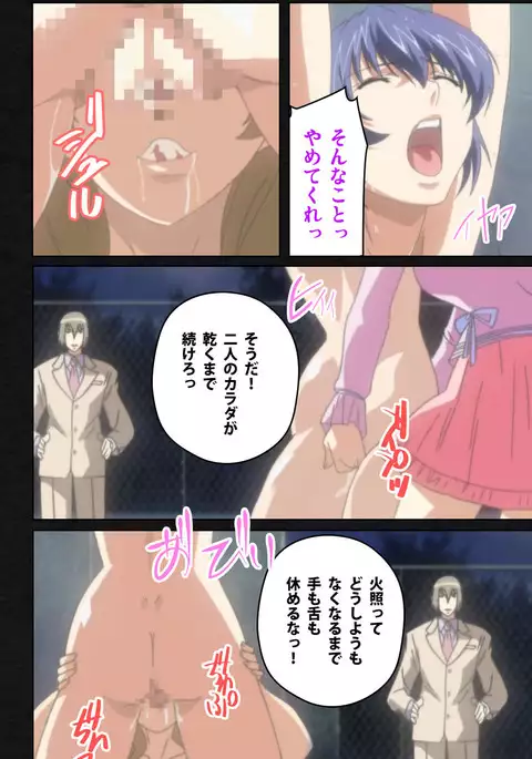 Yakin Byoutou・Ni ope:05 Complete Ban