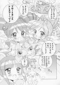 (Puniket 11) [Furaipan Daimaou (Chouchin Ankou)] Nakayoshi Princess (Fushigiboshi no Futagohime)