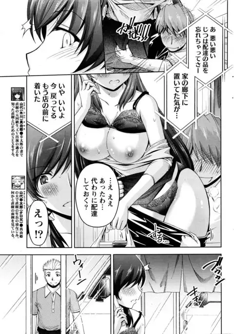 Kuchi Dome Ch.1-11