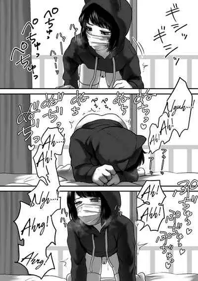 Mitenakya Iya desu yo? | You wanted to see this, right?