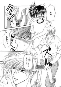 [Studio Dimple (Tsumugi Kyuuta)] Bishounen Kinbaku Nisshi Soushuuhen 1 [Digital]