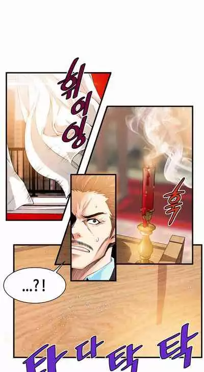 Kill the Dead Bastard Ch.0-18