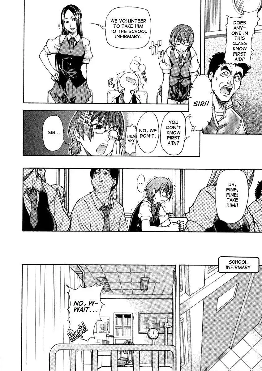 Sei So Tsui Dan Sha Chapter 01 UNCEN