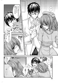 [Miyashiro Sousuke] Yumemirukusuri Ch. 1-4