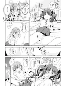 (CCOSaka76) [BAKA to HASA me (Tsukai You)] Choudendou Onee-sama (Toaru Kagaku no Railgun)
