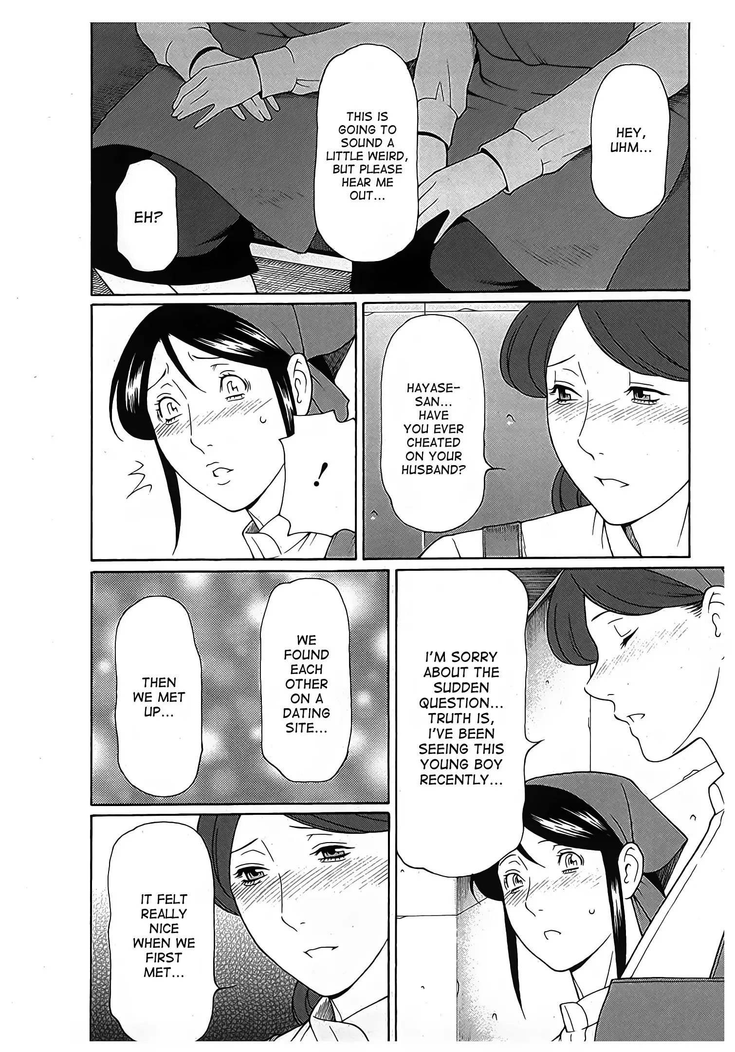 Ingi no Hate 2 Ch. 1-4