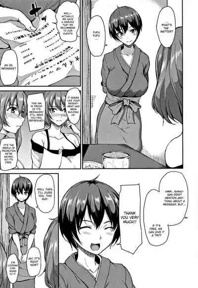 Yukemuri Harem Monogatari Ch. 1-4