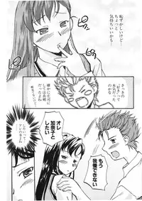 COMIC Potpourri Club 2006-03