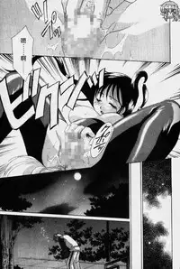 [Mikuni Saho] Dame!! | 不行!! [Chinese]