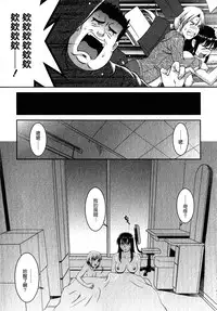 [Saigado] Otaku no Megami-san 2 [Chinese] [豬圈漢化]