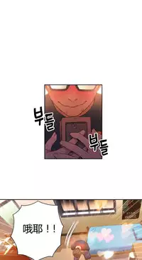 [Park Hyeongjun] Sweet Guy Ch.22-36 (Chinese)