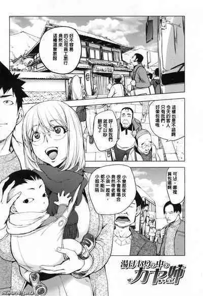 [Kon-Kit] KayaNetori Kaya-Nee Series Aizou Ban1-21th