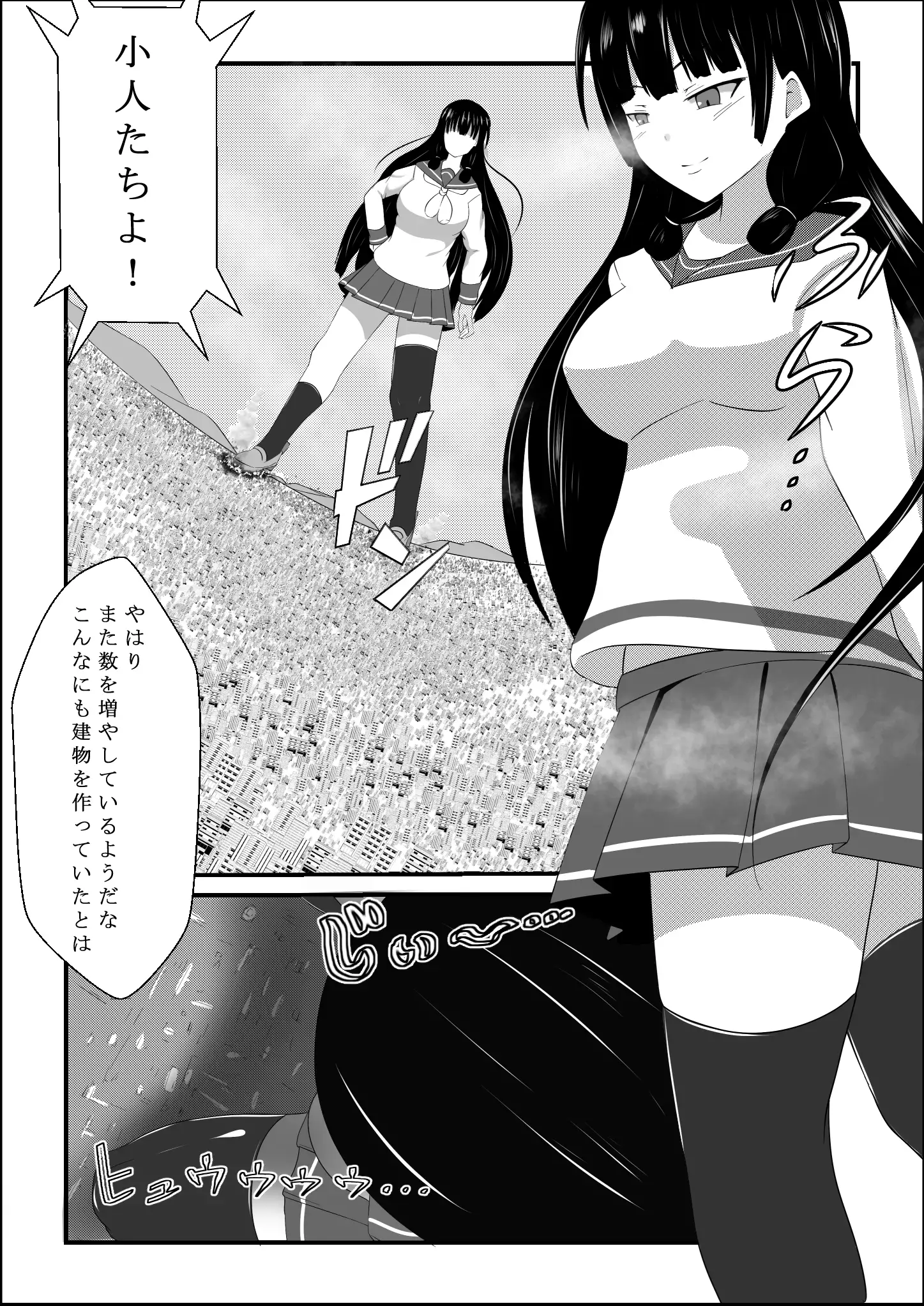 Isokaze no Kyuujitsu - Isokaze holiday