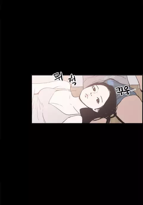 Cohabitation Ch.1-34