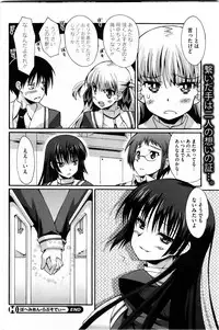 COMIC HOTMiLK 2010-06