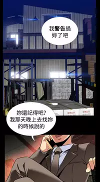 [KKUN &INSANE] Love Parameter 恋爱辅助器 86-98 [Chinese]中文