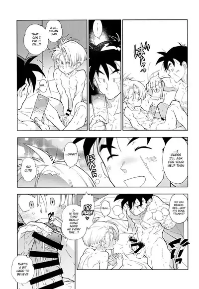 Gohan-san wa Boku to Ecchi na Koto wo Shita Tsugi no Hi wa Neoki ga Yokunai