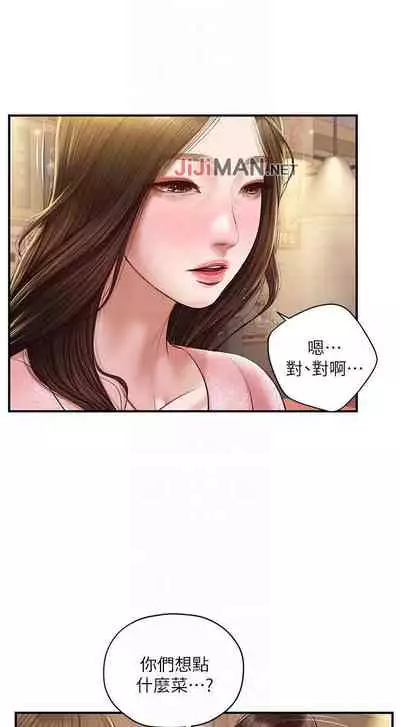 【周三连载】纯情的崩坏（作者：Aru&色色思想） 第1~31话