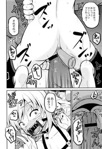 [Kugami Angning] Zekkyou Goukan Kyoushitsu